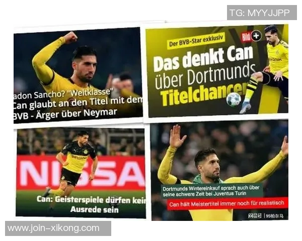 多特蒙德欲续约布兰特谈判局势逆转后者掌握主动权